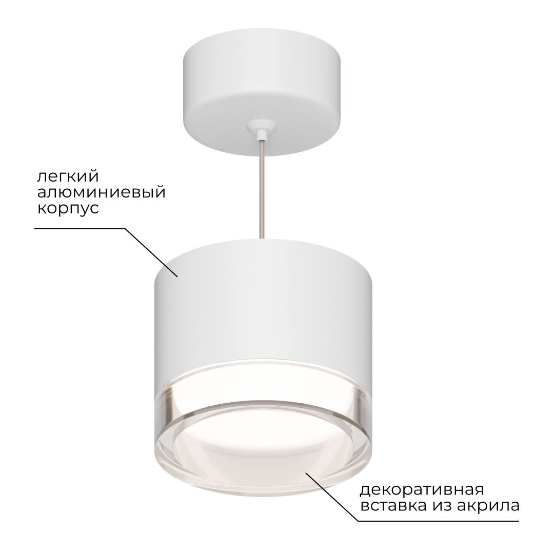 Подвесной светильник Apeyron 16-200