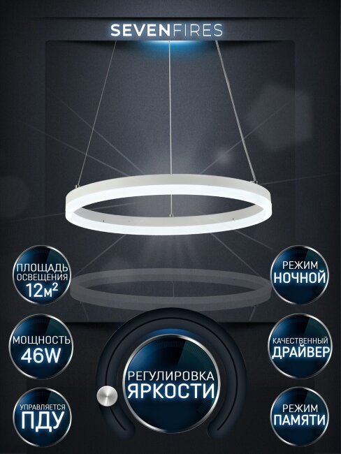 Подвесная люстра Seven Fires Morits SF5021/1P-WT