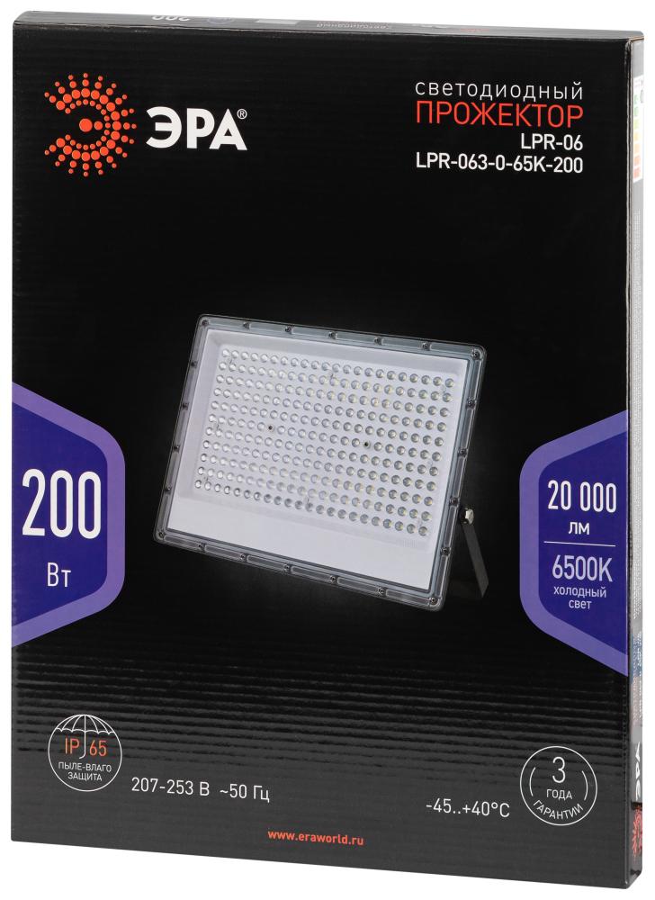 Прожектор Эра LPR-063-0-65K-200 Б0067709
