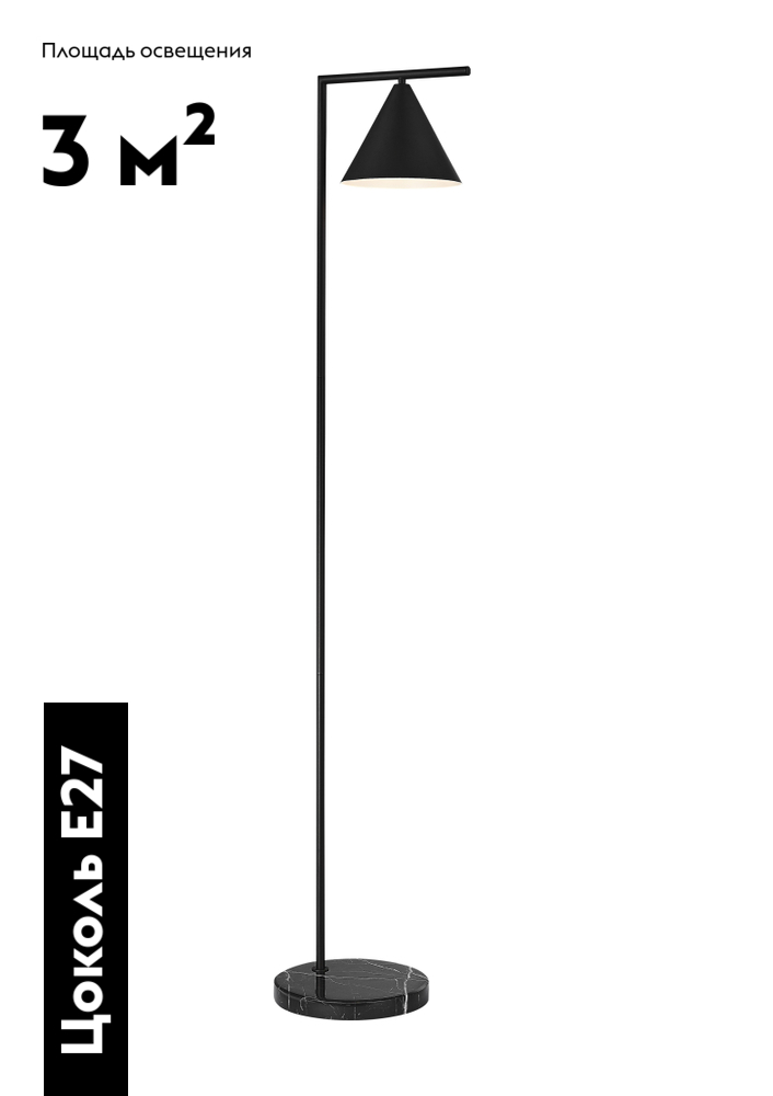 Торшер Moderli Omaha V10514-1F