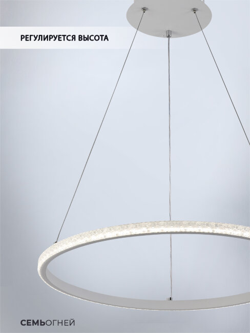 Подвесная люстра Wedo Light Sigild WD6023/1P-WT