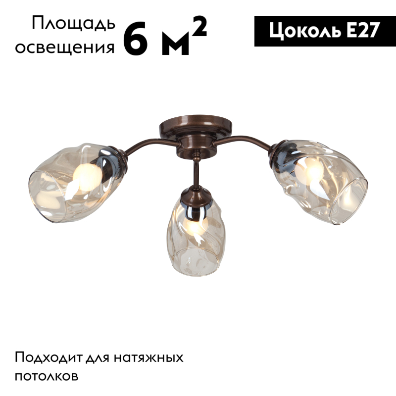 Потолочная люстра Vitaluce V4929-7/3PL