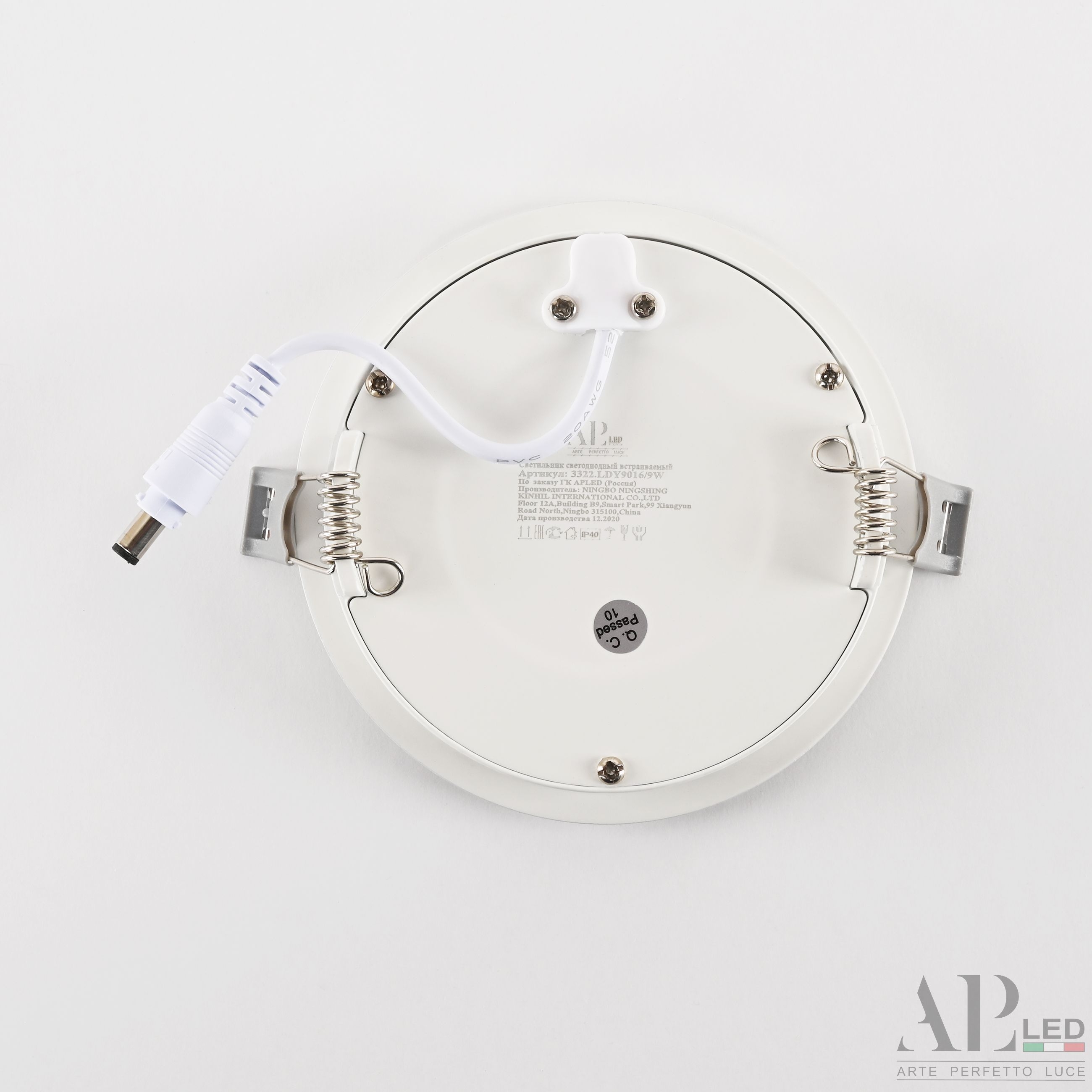 Встраиваемый светильник Arte Perfetto Luce Ingrid 3322.LDY9016/9W/4K