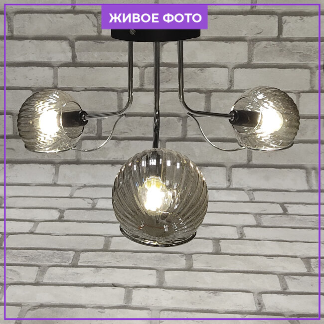 Потолочная люстра Wedo Light Ejrik 66650.01.13.03