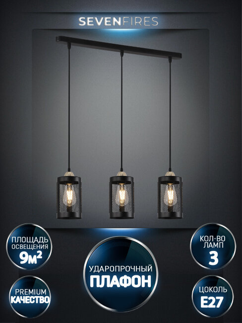 Подвесной светильник Wedo Light Timea WD4003/3P-BK-GD