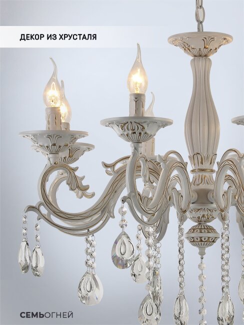 Подвесная люстра Wedo Light Nerezza WD3537/8H-WG-CL