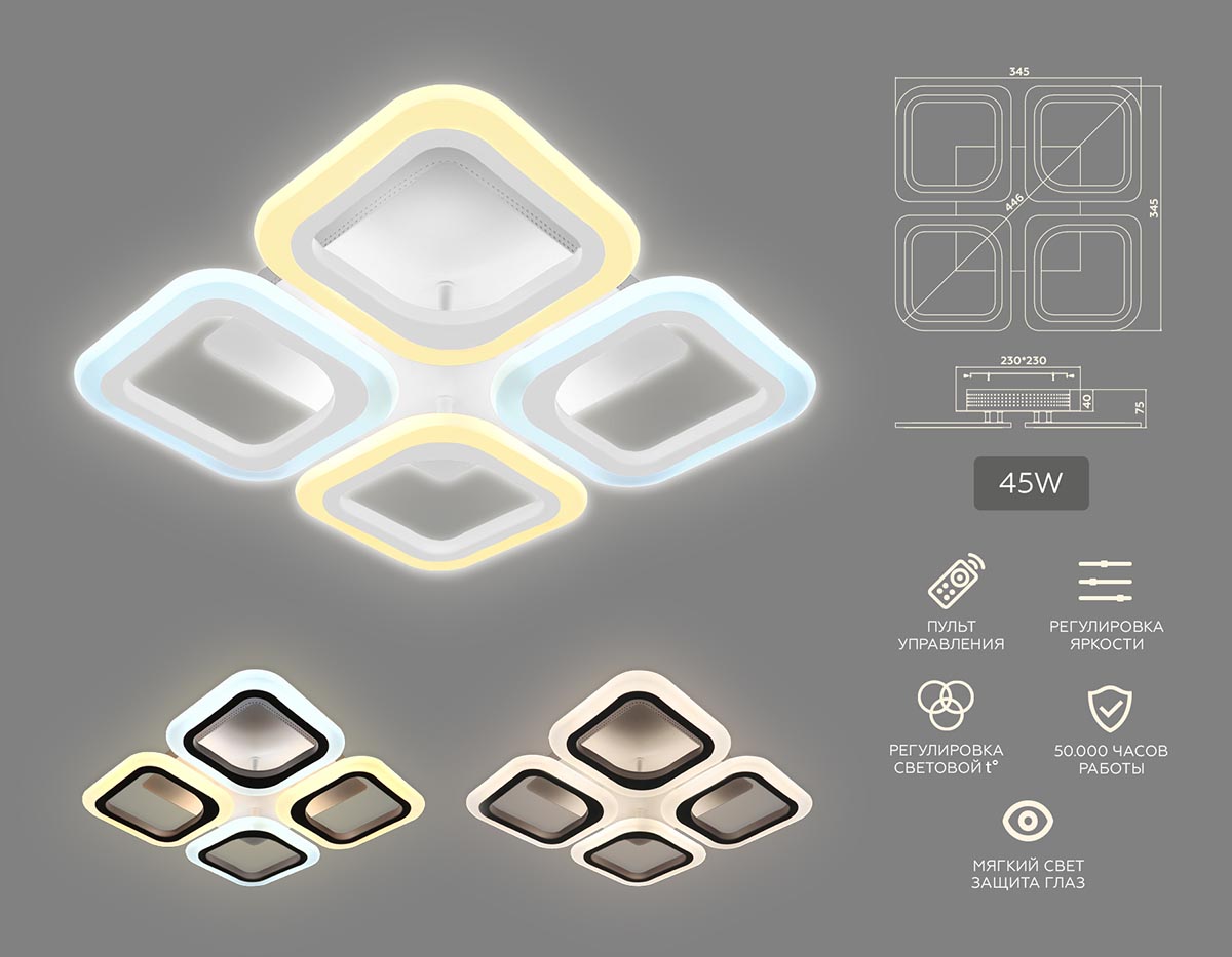 Потолочная светодиодная люстра Ambrella Light Acrylica Original FA4371