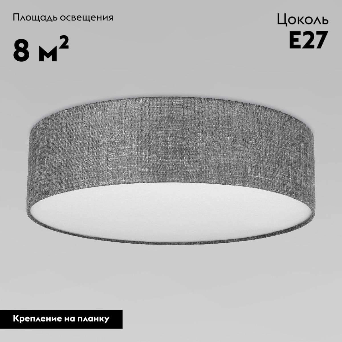 Потолочная люстра TK Lighting 4661 Earth a065157
