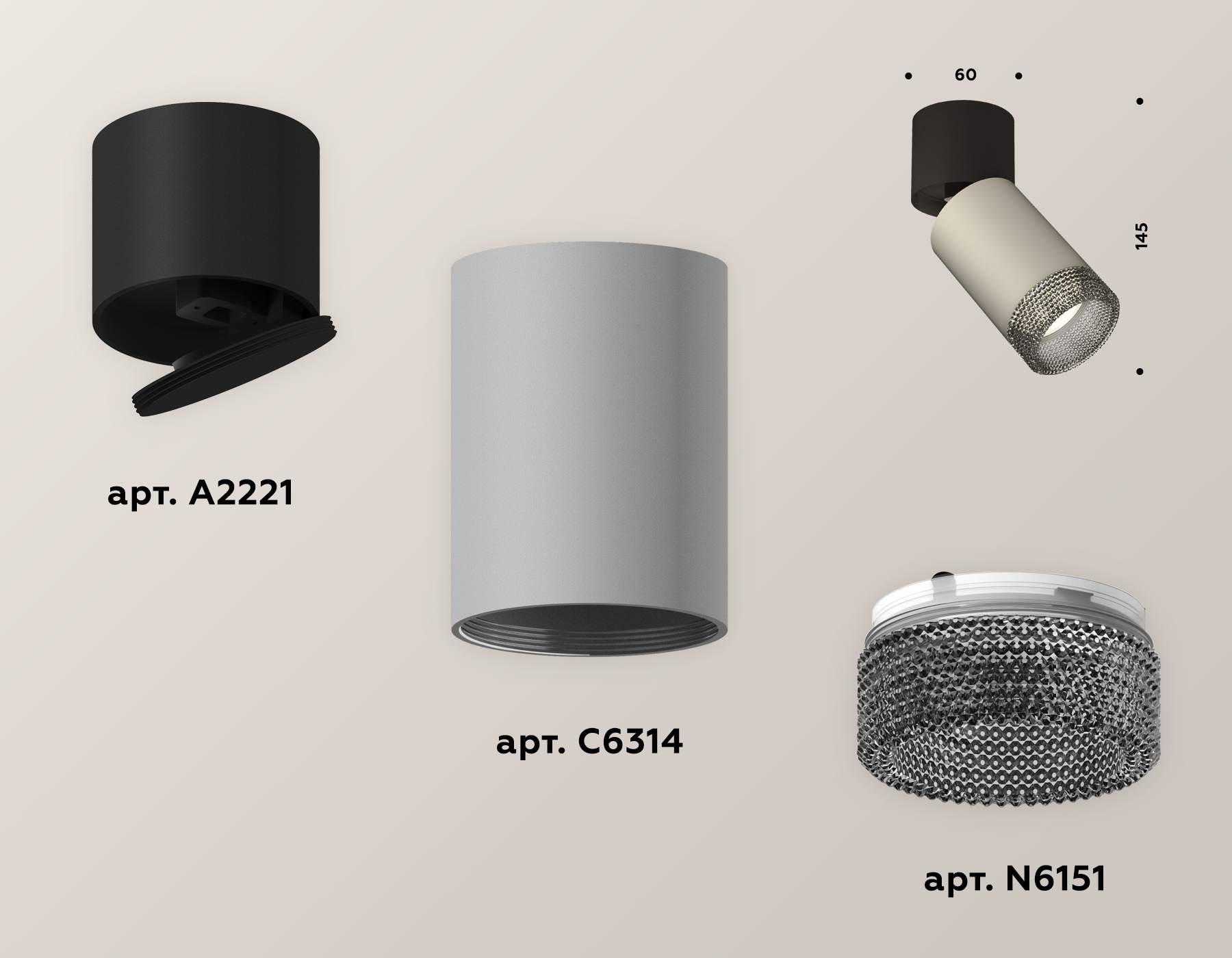 Спот Ambrella Light Techno Spot XM6314041 (A2221, C6314, N6151)