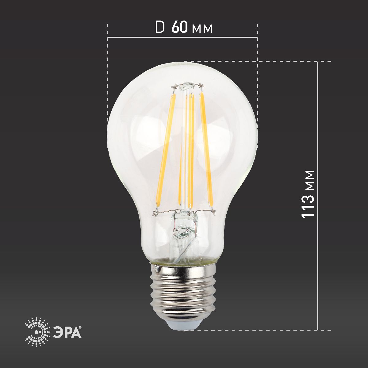 Лампа светодиодная Эра E27 13W 2700K F-LED A60-13W-827-E27 Б0035027