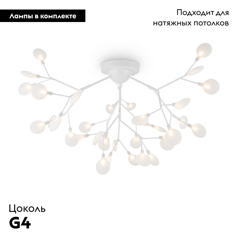 Потолочная люстра Freya Florencia FR5049CL-36W1