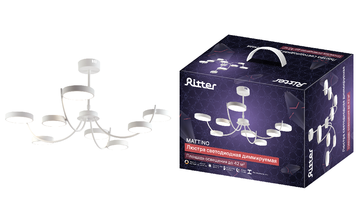 Люстра на штанге Ritter Mattino 51661 7