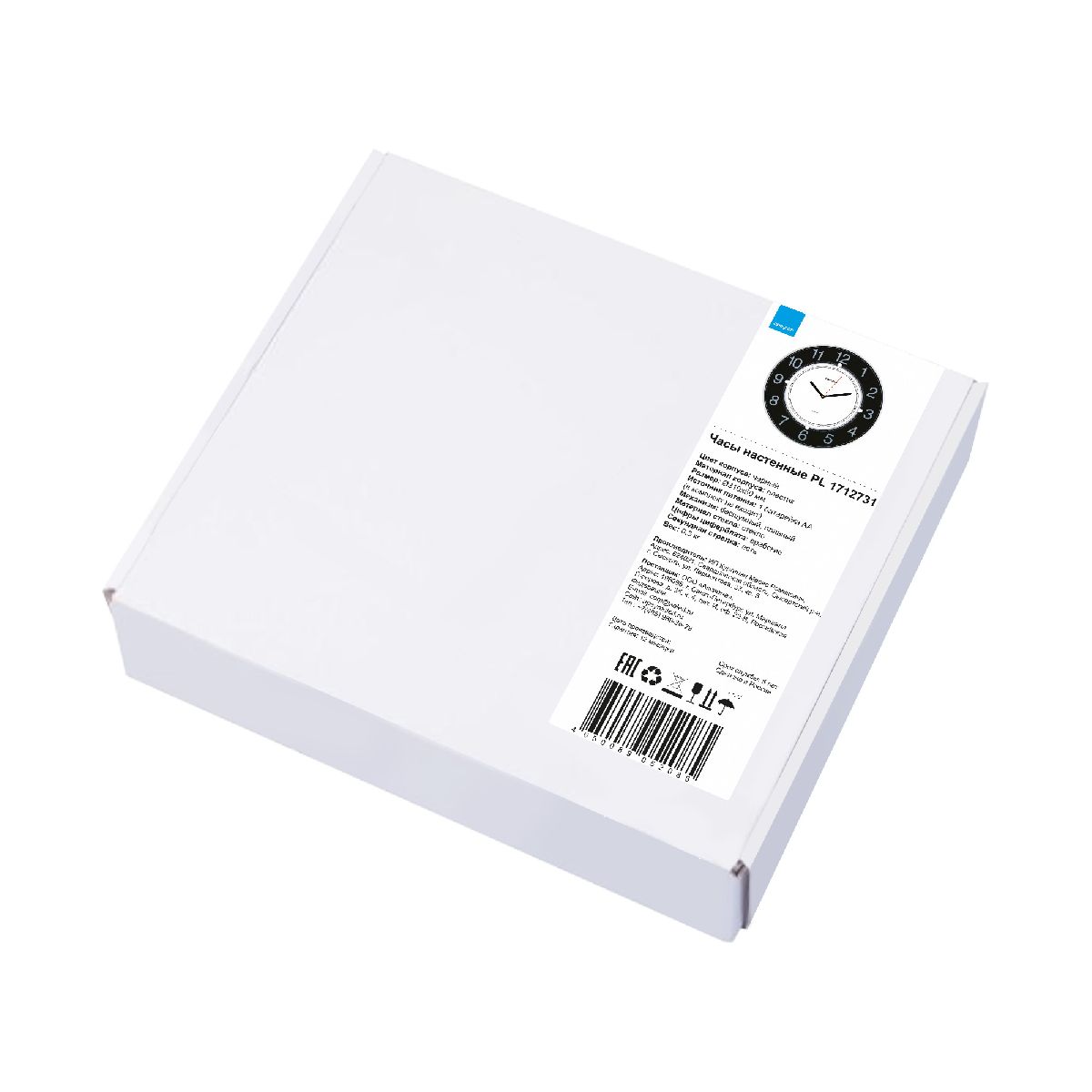 Часы настенные Apeyron PL1712731