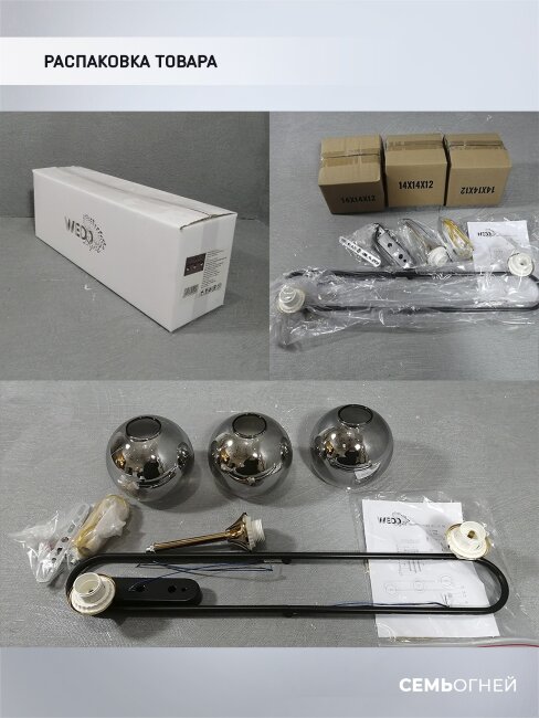 Потолочная люстра Wedo Light Frontino 66667.01.15.03