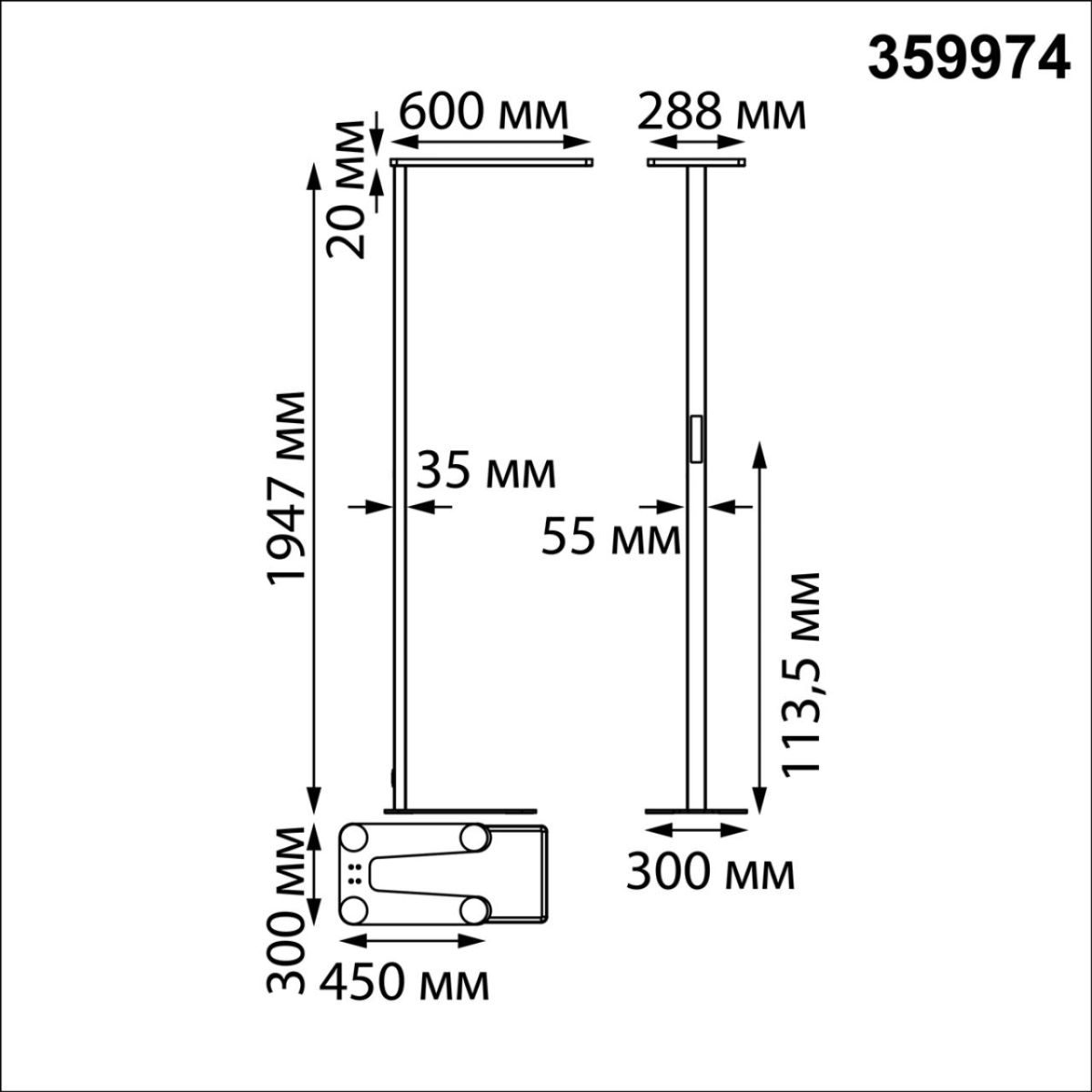 Торшер полного спектра Novotech Studi 359974