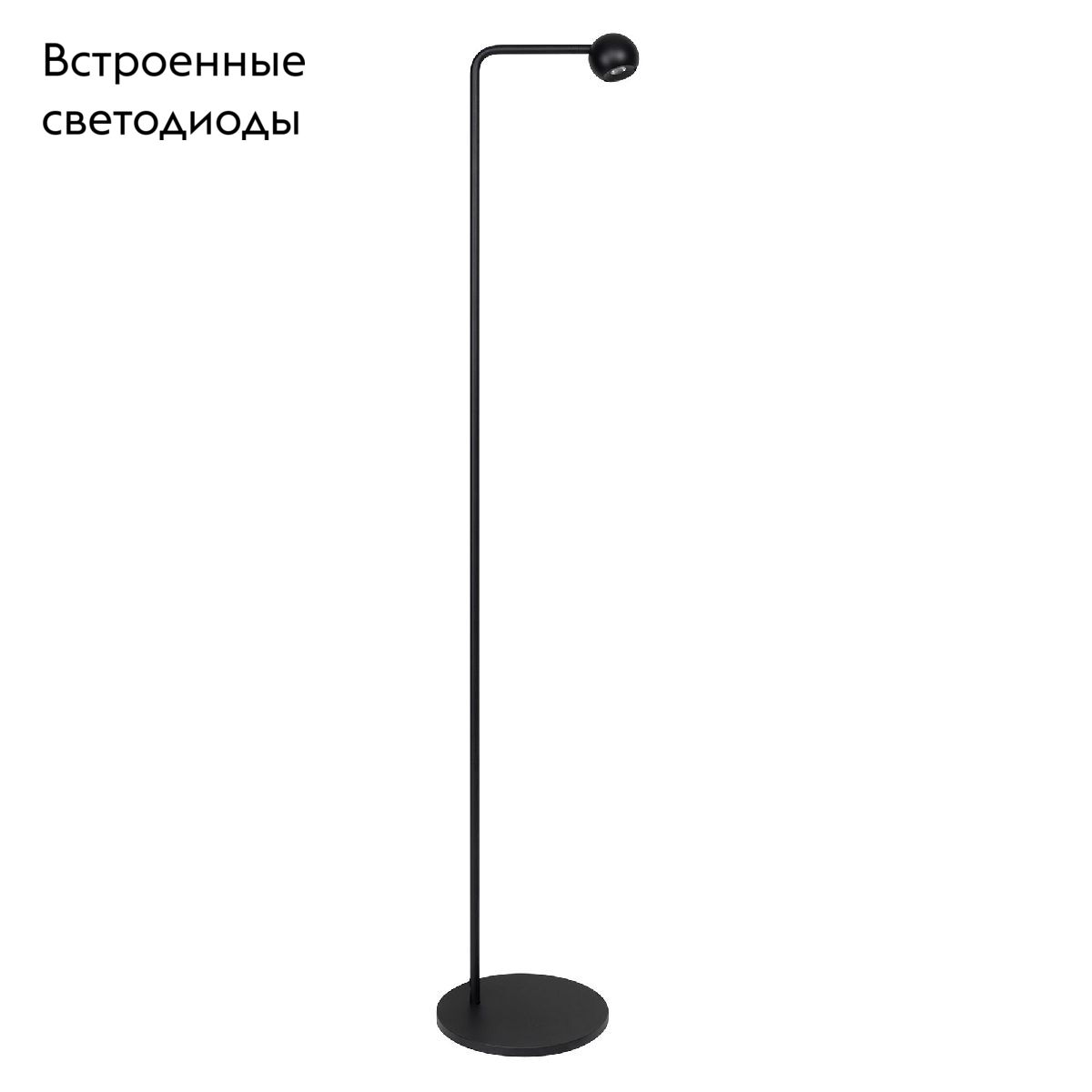 Торшер Arlight SP-OTTORI-FLOOR-6W Warm3000 048166