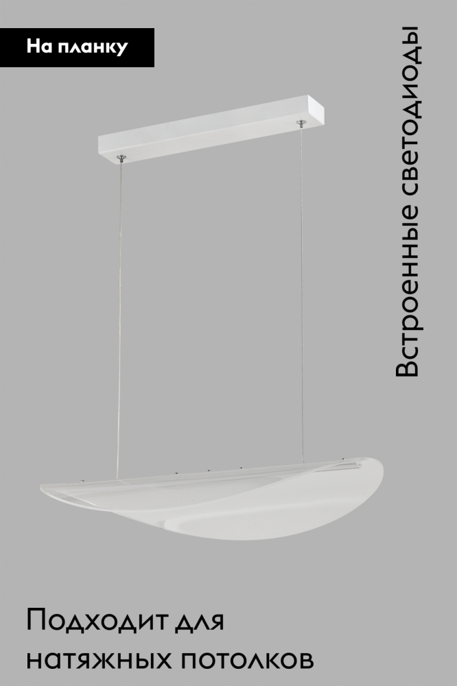 Подвесной светильник Moderli Napoli V10422-PL