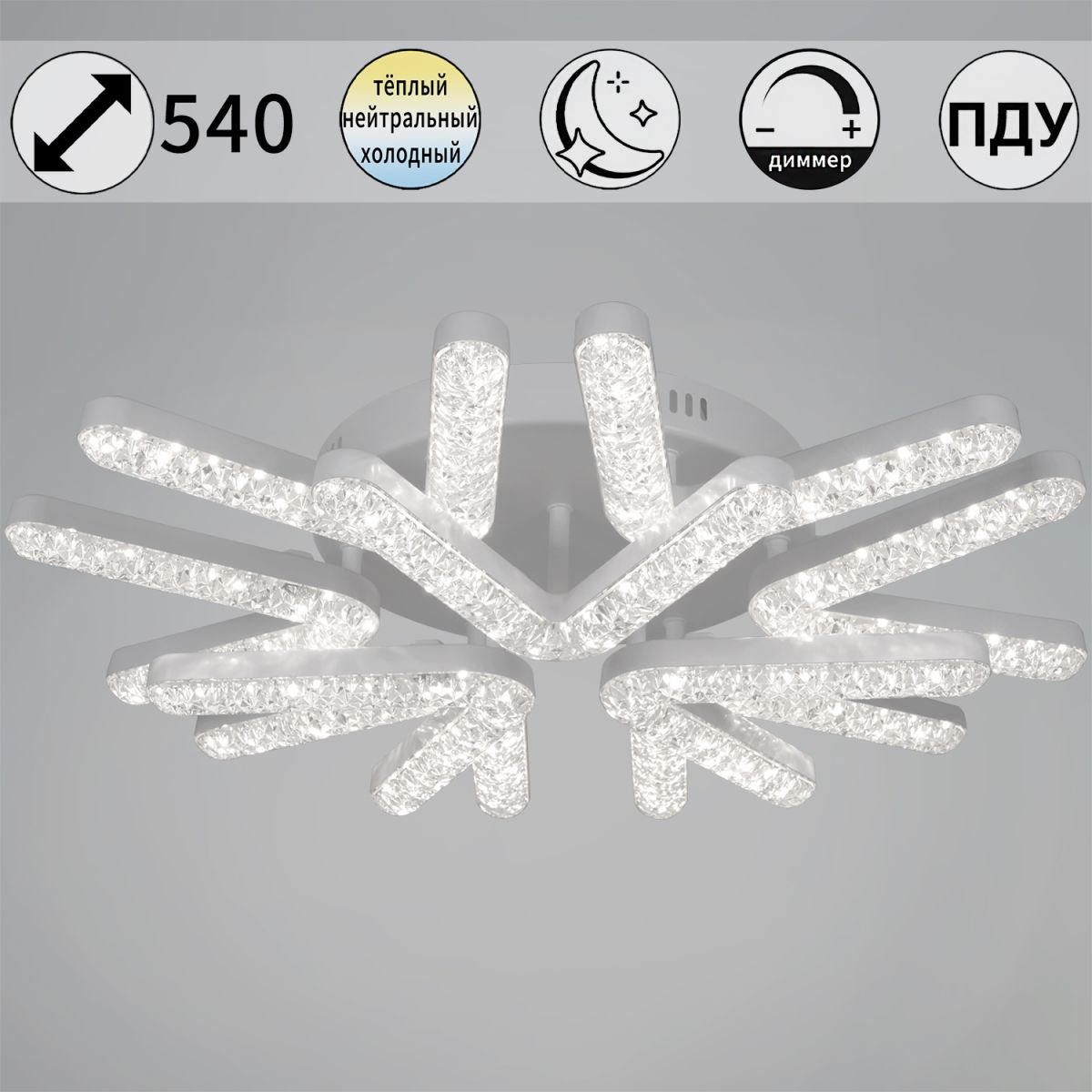 Потолочная люстра Reluce 72190-0.3-09 WH