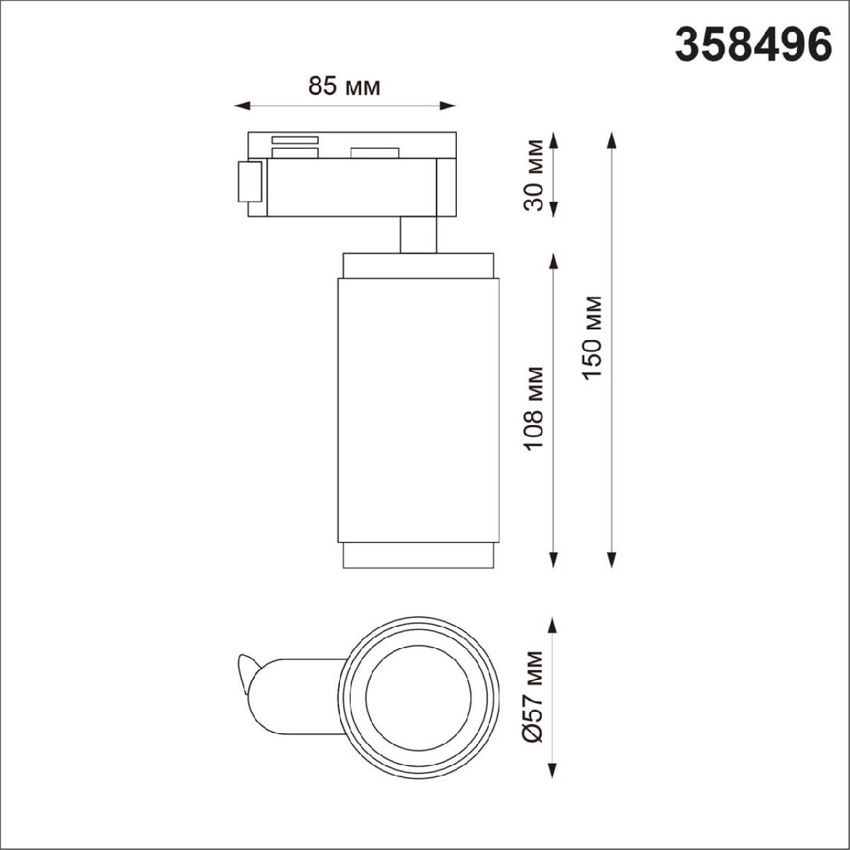 Трековый светильник Novotech Mais Led 358496 УЦ
