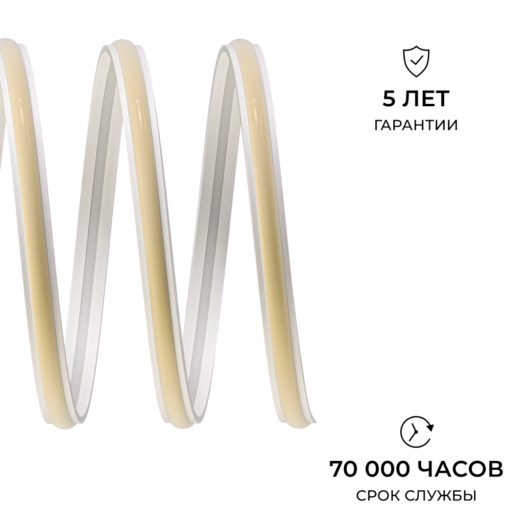 Светодиодная лента Apeyron Free Cut 24В, 10 Вт/м, 600 лм/м, 3000К, COB, 528 д/м, CRI90+, IP67, 5м 00-407