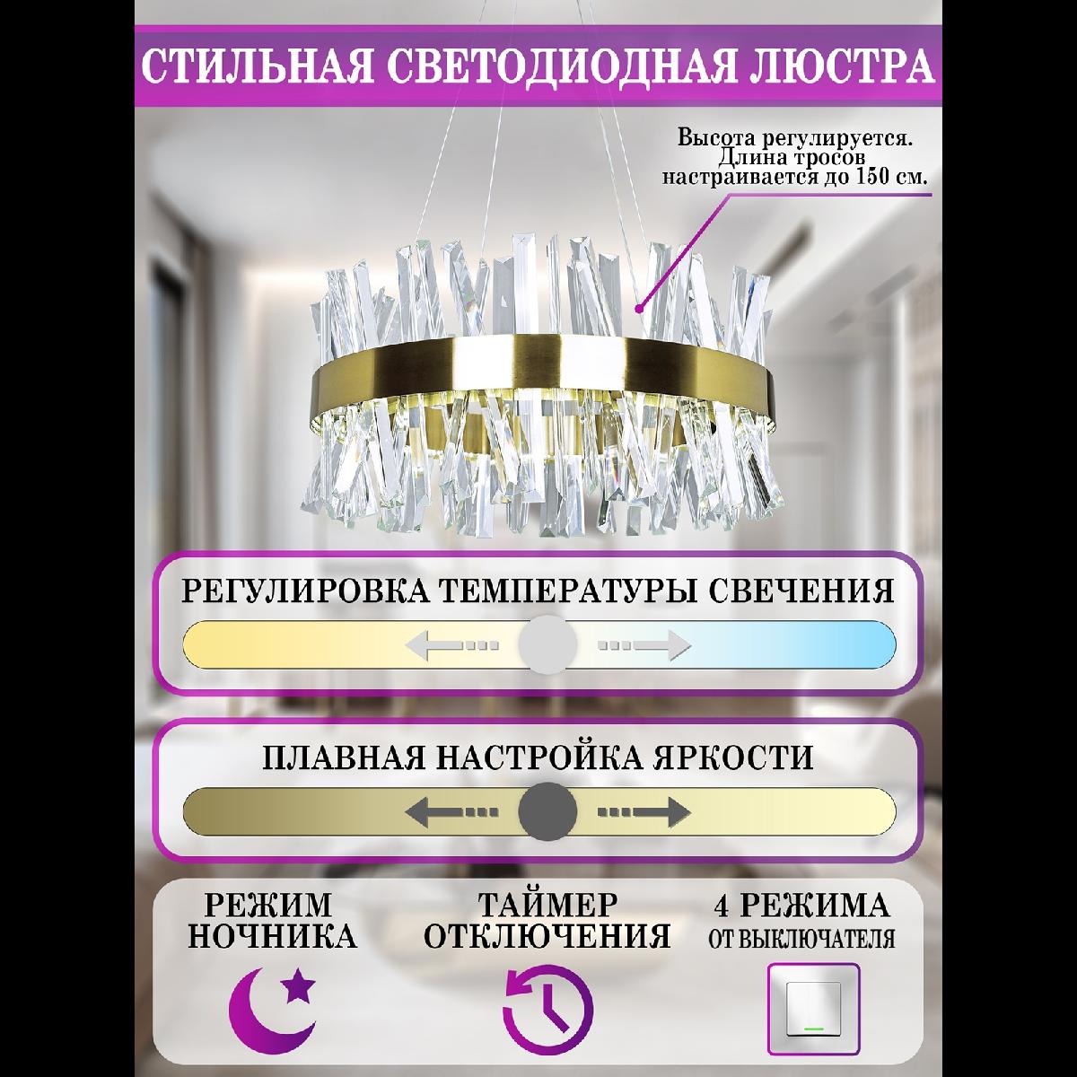 Подвесная люстра Natali Kovaltseva LED LAMPS 81222