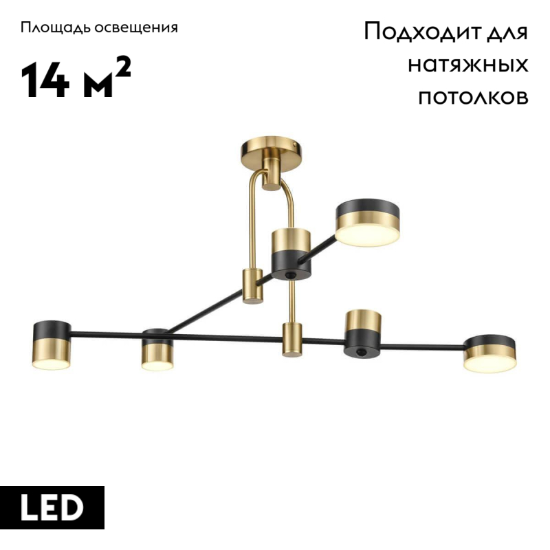 Потолочная люстра Vele Luce Orchestra VL7204L04