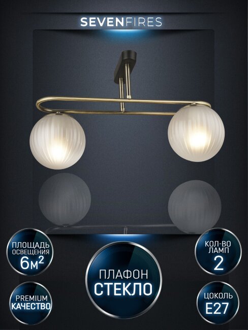 Потолочная люстра Wedo Light Rufina 66668.01.37.02