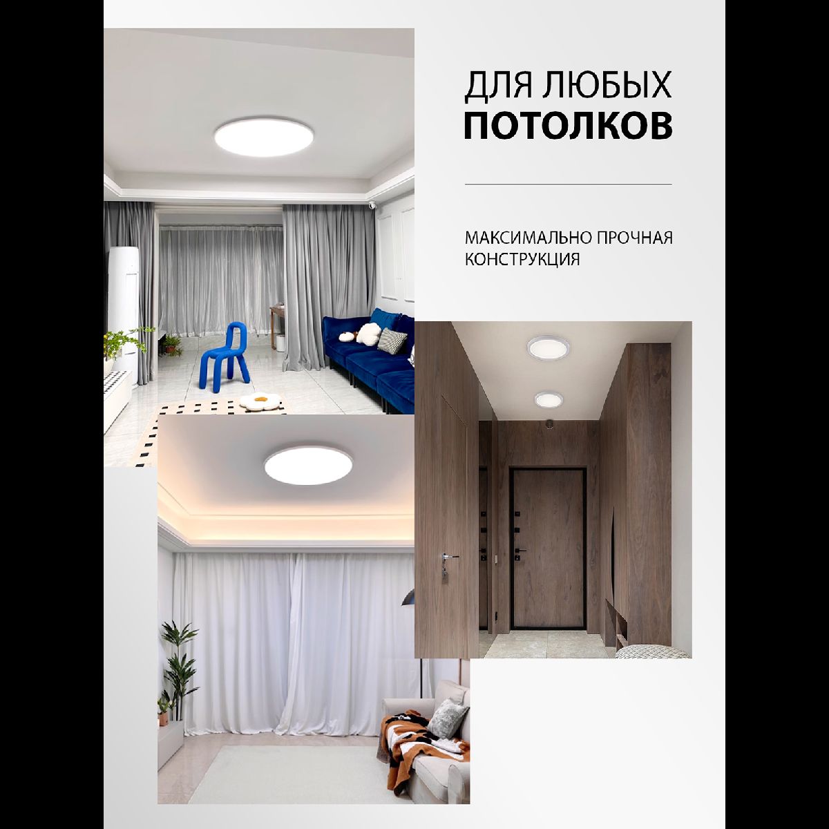 Потолочный светильник Natali Kovaltseva Plain LED LAMPS 81114/3C
