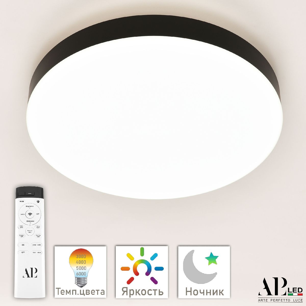 Потолочный светильник Arte Perfetto Luce Toscana LUX 3315.XM301-2-480/60W Black TD