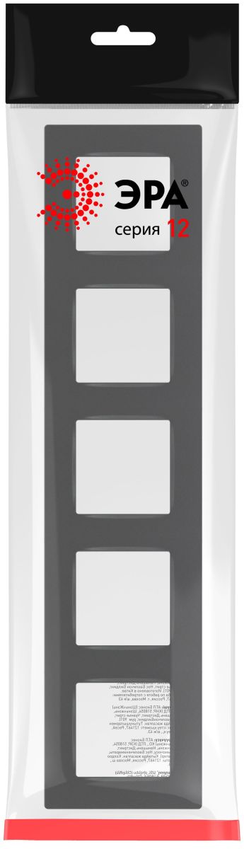 Рамка на 5 постов Эра Классик 12-5205-12 Б0067784