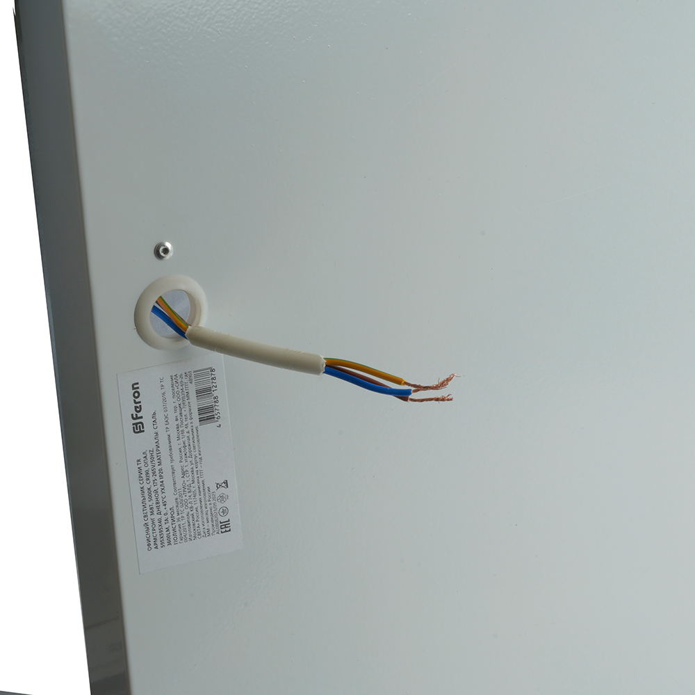 Потолочный светильник Feron TR Армстронг 48899