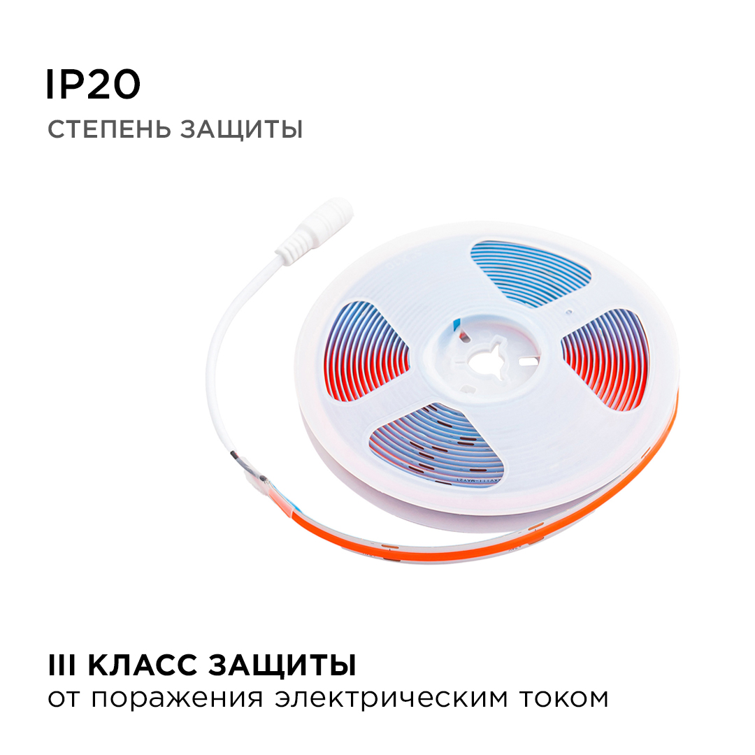 Светодиодная лента Apeyron 5м, 24В, 14Вт/м, COB, 512д/м, IP20 Красный 214ОО