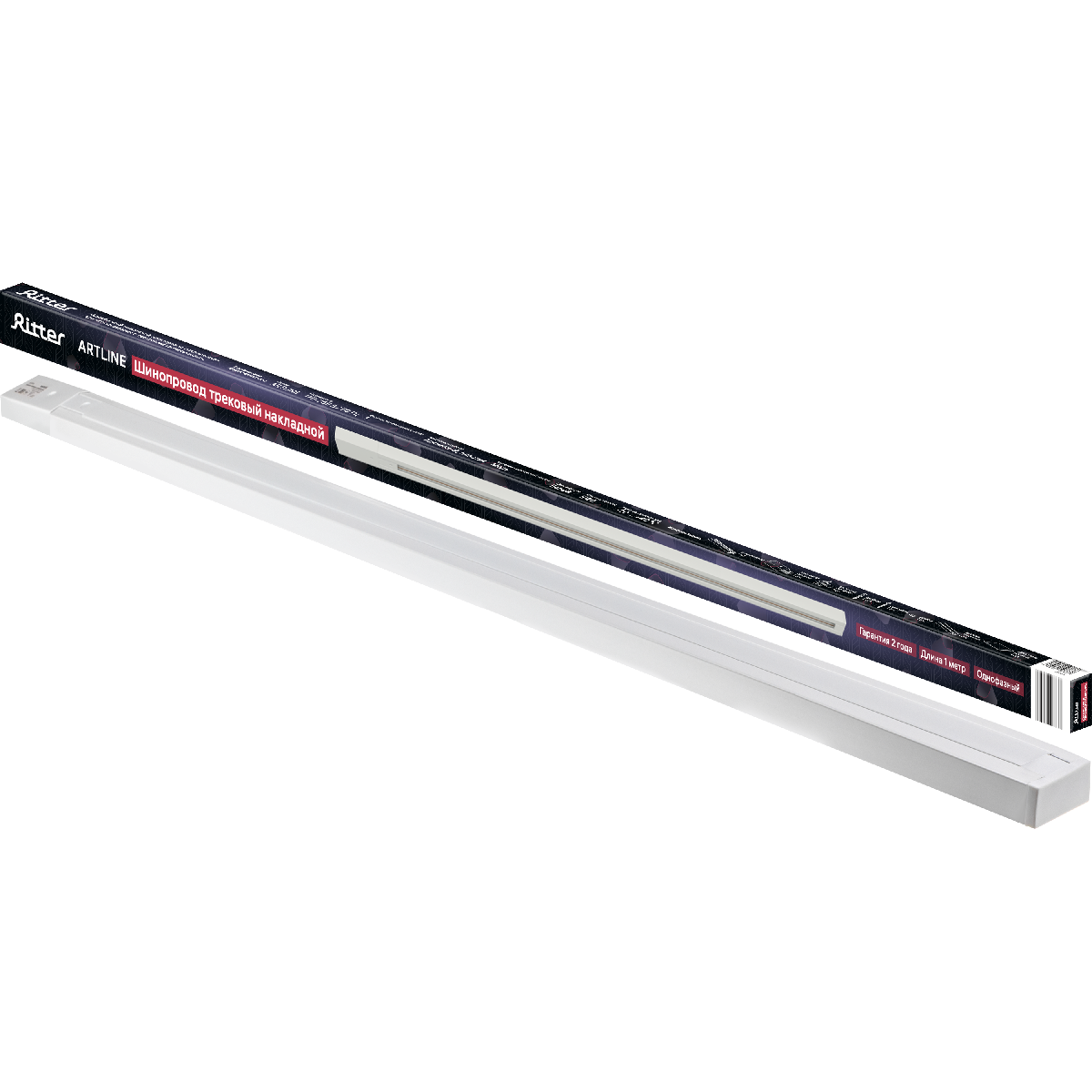 Шинопровод однофазный накладной Ritter Artline 59783 8