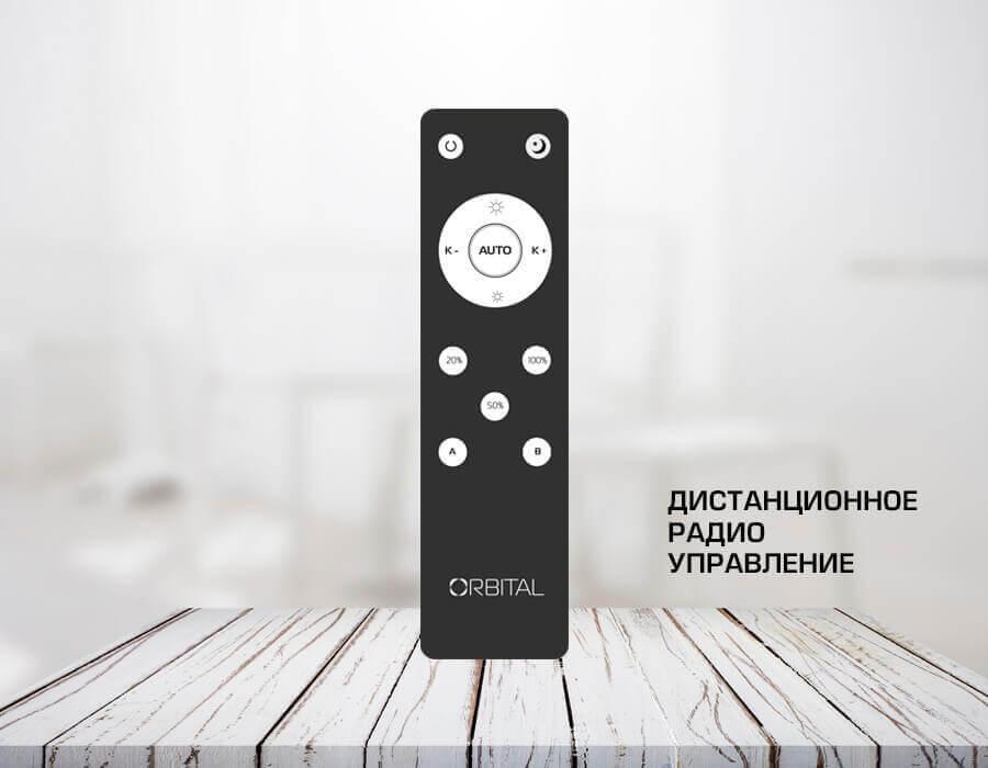 Потолочный светодиодный светильник Ambrella Light Orbital Parrus FP2324 WH 128W D480*480