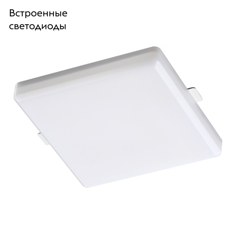 Встраиваемый влагозащищенный светильник Novotech Pandora 358680