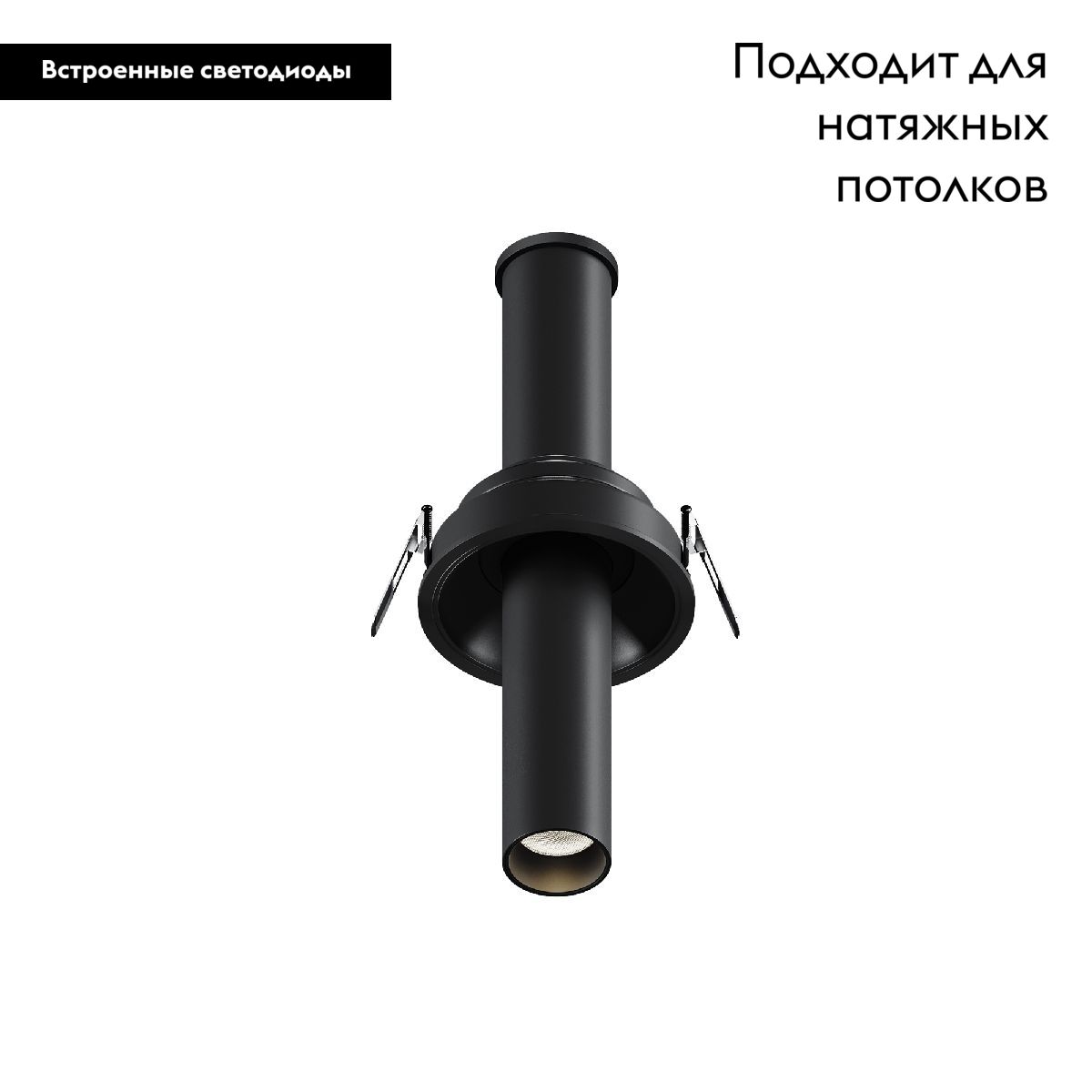 Встраиваемый светильник Maytoni Focus T C140RS-L200-7W3K-B