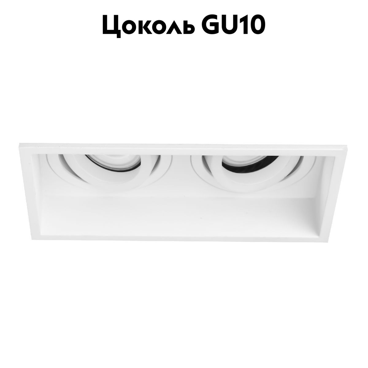 Встраиваемый светильник ST Luce ST261.518.02