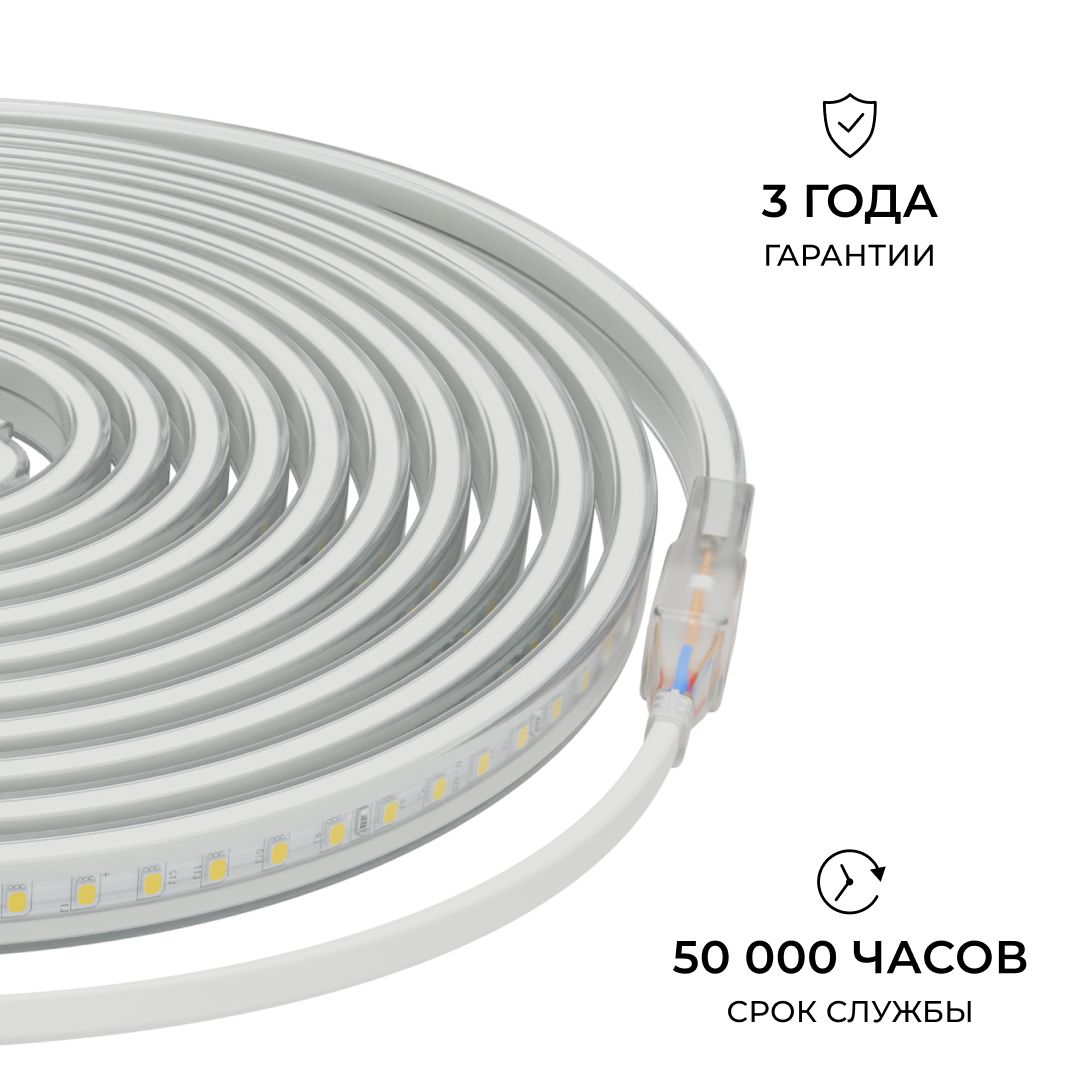 Комплект светодиодной ленты Apeyron 220В 10Вт/м, 600лм/м, 3000К (т/б), SMD2835, 120д/м, 13,5х7мм, 5м, IP65, с аксесcуарами (сетевой шнур, заглушка - 1шт, крепеж - 5шт) 10-140
