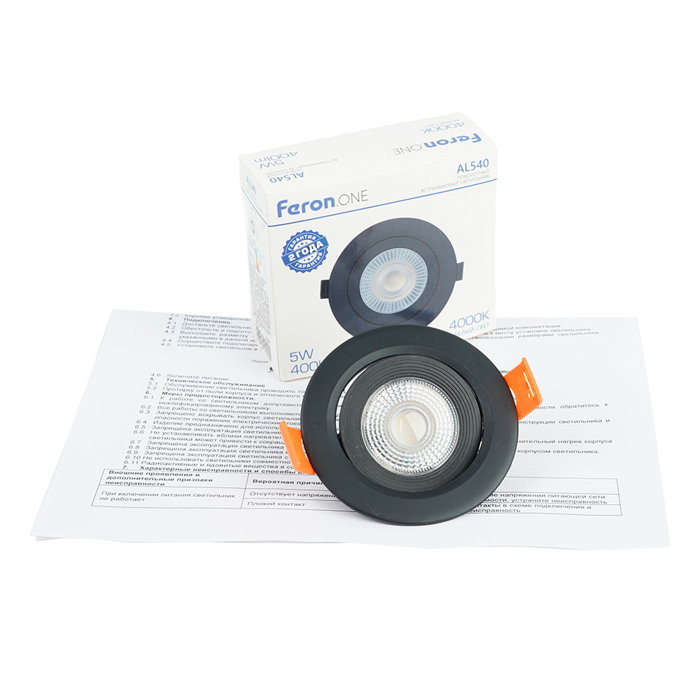 Встариваемый светильник Feron ONE AL540 52049