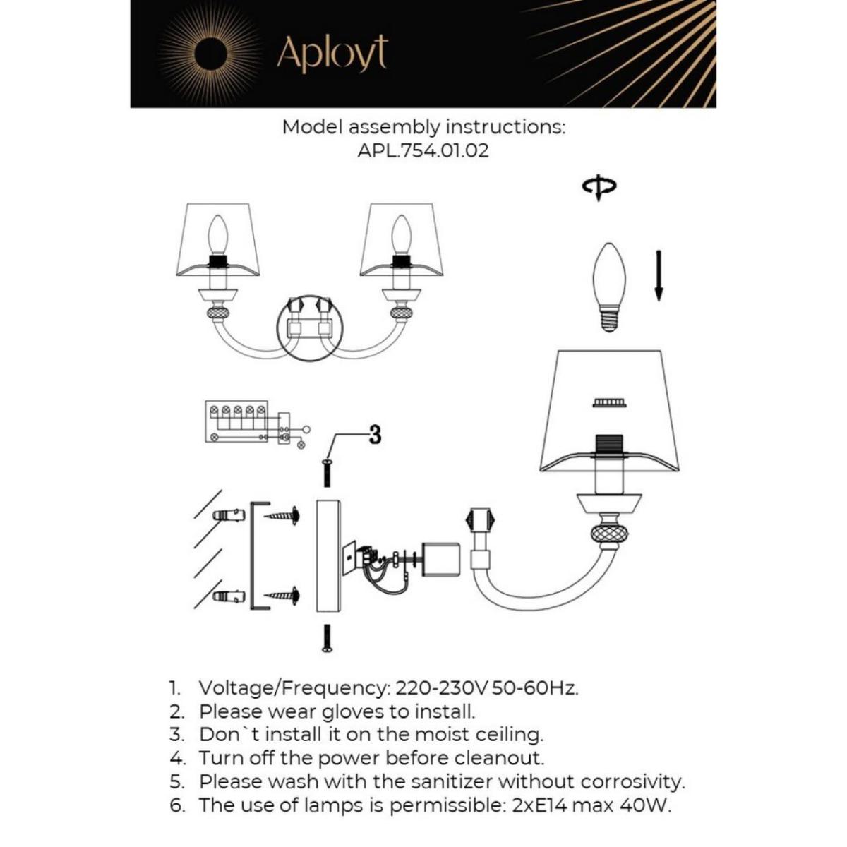 Бра Aployt Gay APL.754.01.02