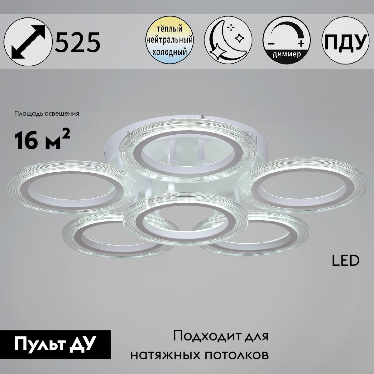 Потолочная люстра Reluce 09812-3.3-06A WH
