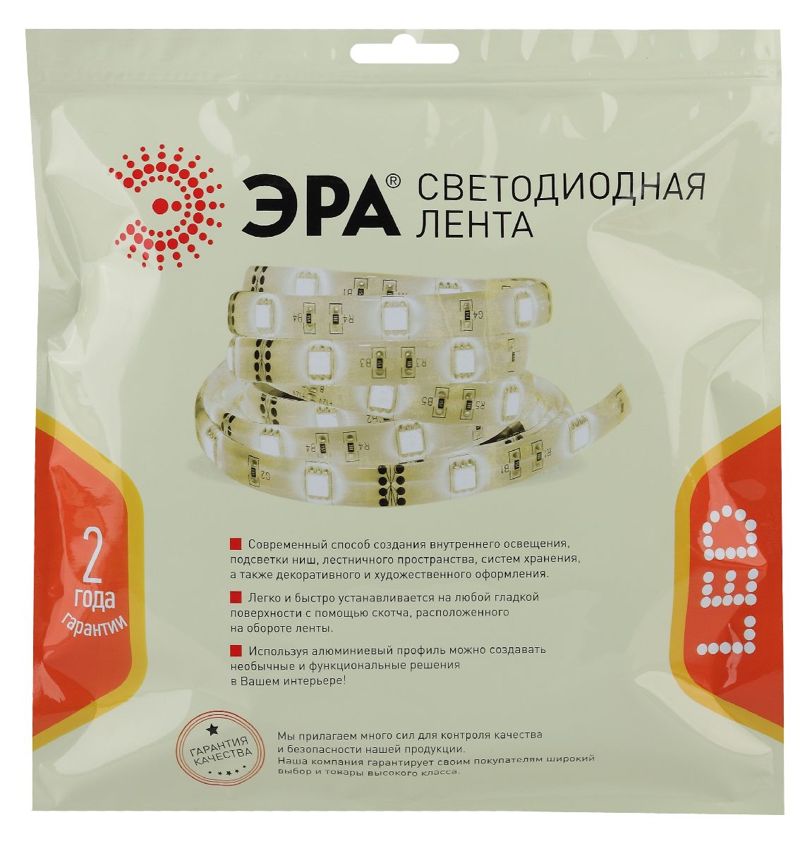 Светодиодная лента Эра 24В 2835 27Вт/м 3000К 5м IP33 LS2835-27-252-24-33-3000К-triple-5m Б0043104