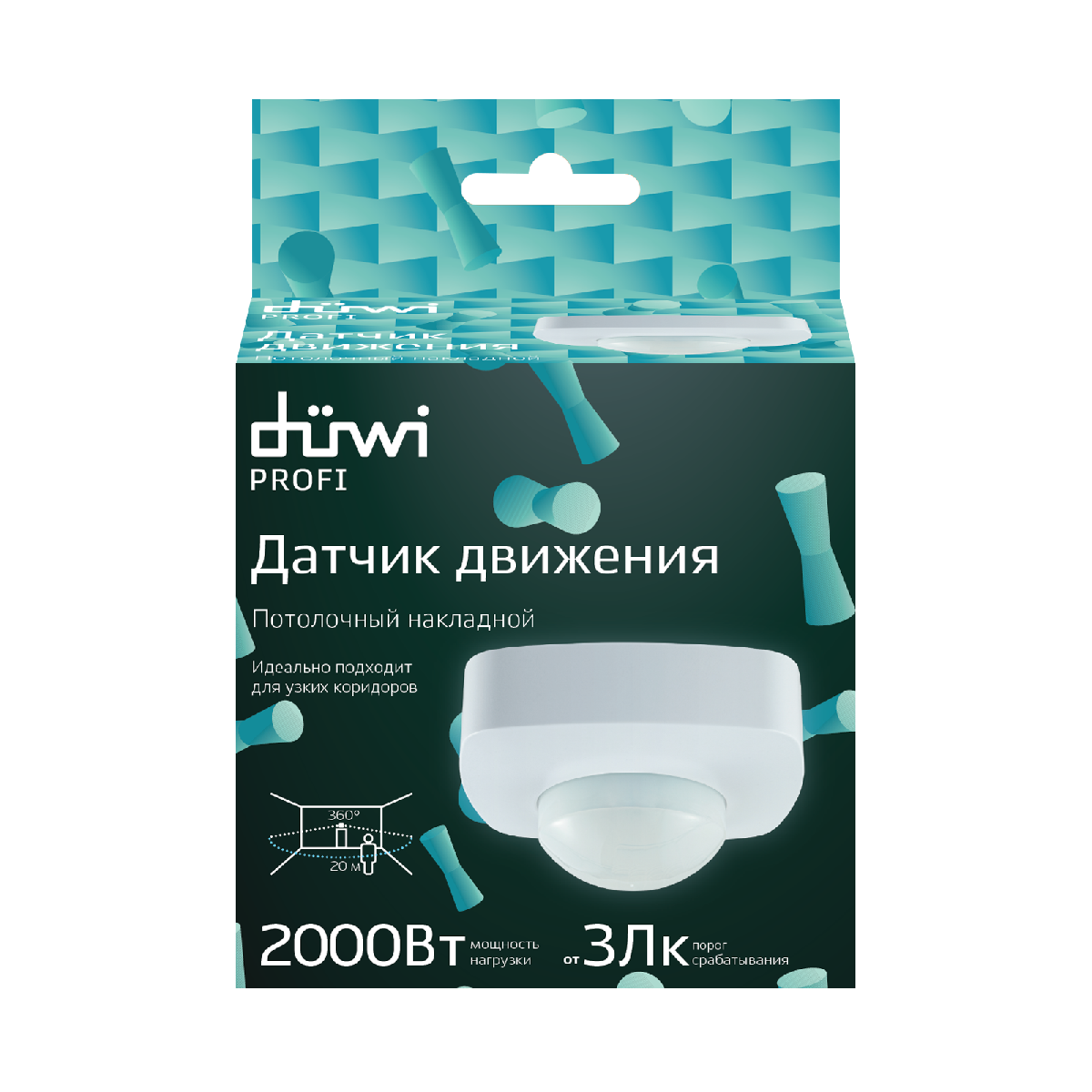Датчик движения Duwi DDP 25816 2