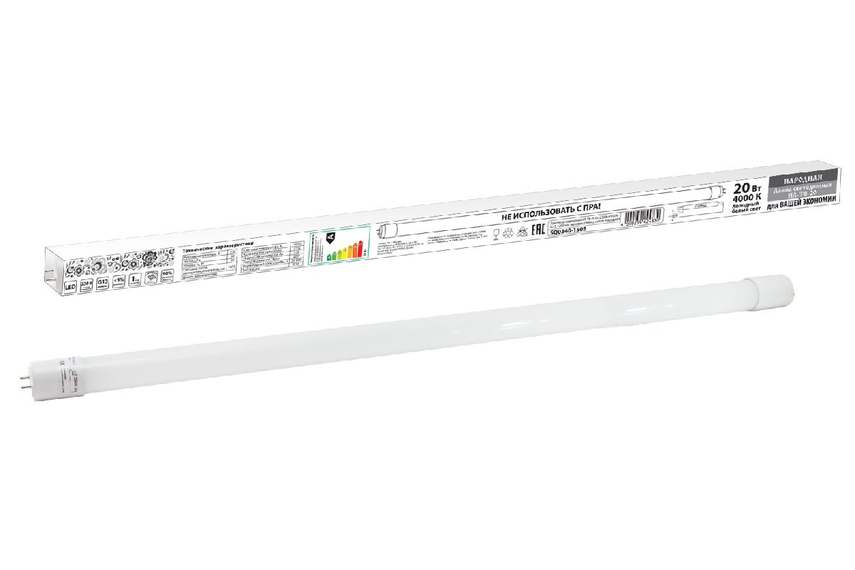 Лампа светодиодная TDM Electric G13 20W 4000K матовая SQ0340-1503
