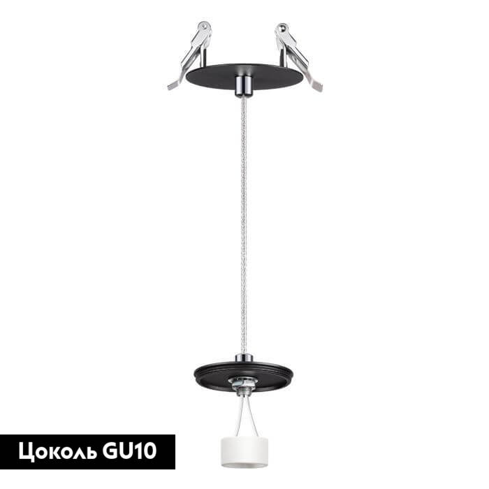 Встраиваемый светильник Novotech 370693