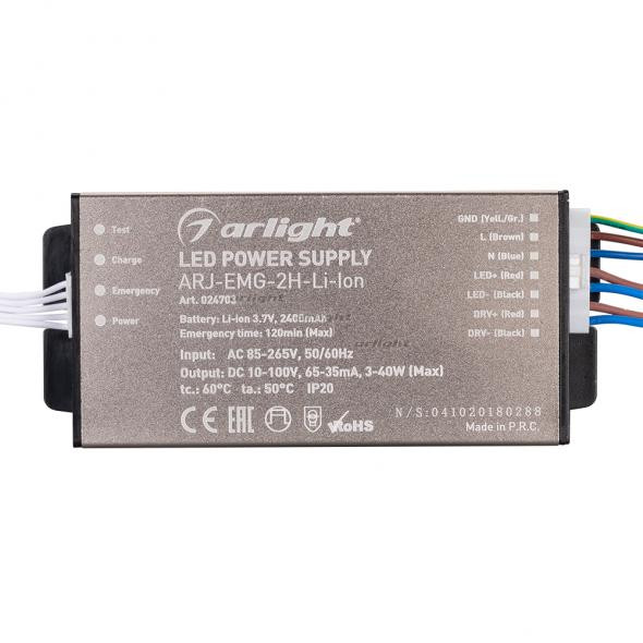 Блок питания для светодиодной ленты Arlight  024703