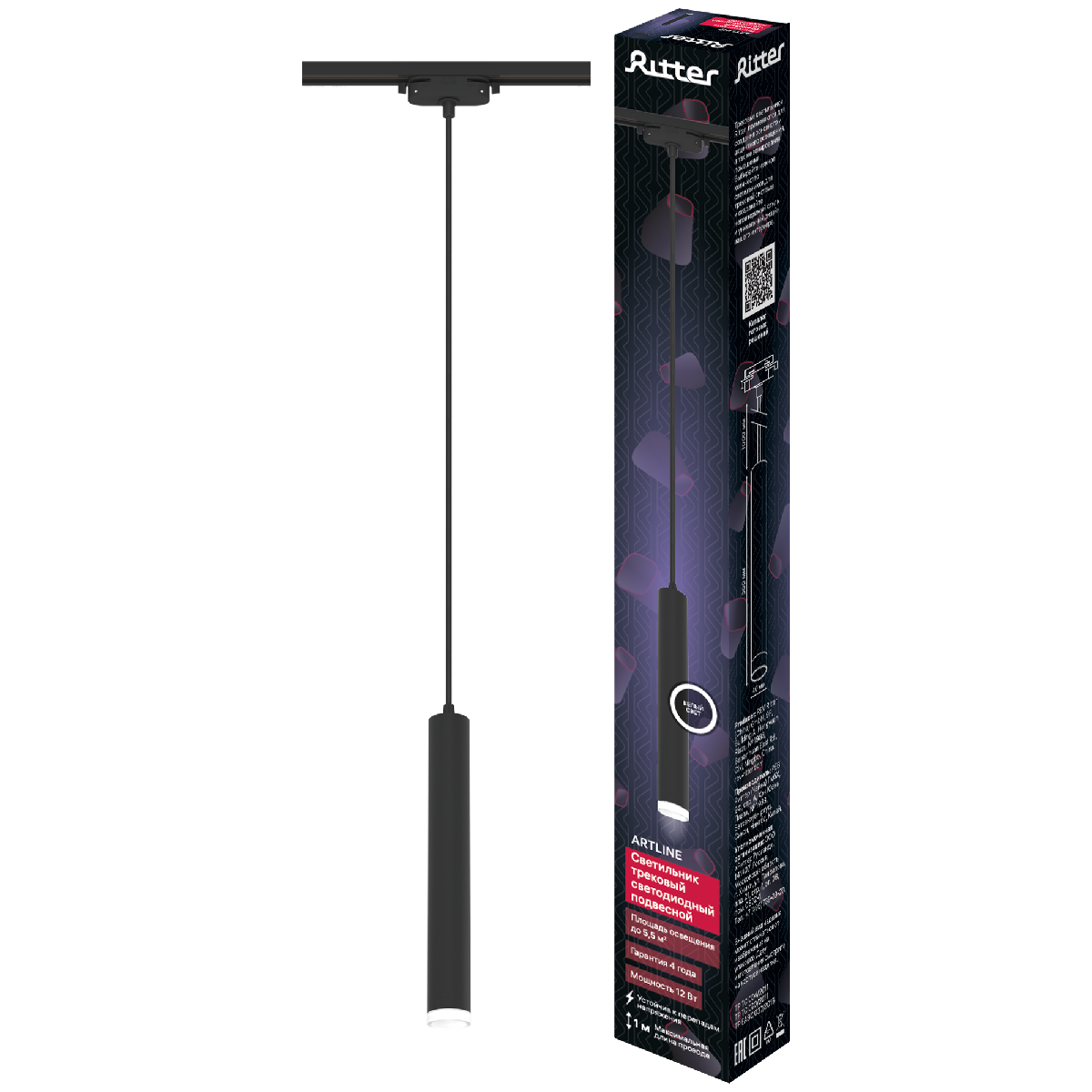 Трековый однофазный светильник Ritter Artline 59709 8