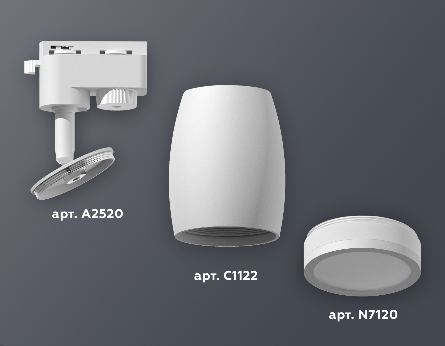 Трековый однофазный светильник Ambrella Light Track System XT1122002 (A2520, C1122, N7120)