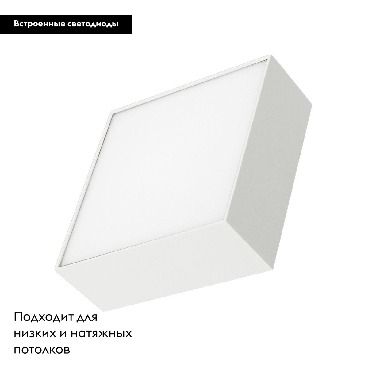 Потолочный светильник Arlight IM-QUADRO-EMERGENCY-3H-S175x175-19W Warm3000 (WH, 120 deg, 230V) 040926