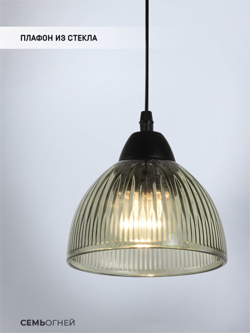 Подвесной светильник Wedo Light Dzhenis WD4004/1P-BK-GN